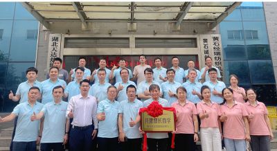 《天達(dá)熱能攜手中旭教育共建增長商學(xué)》啟動(dòng)儀式于2025年06月12日舉辦！共建商學(xué)，共同進(jìn)步！…喚醒，自覺，聚力，成精，飛奔?。? />                    
                           
      
      </div>
      <div   id=