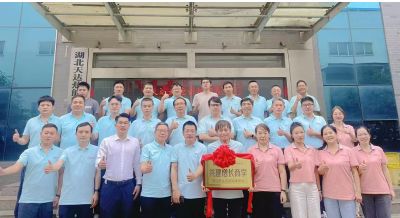 《天達(dá)熱能攜手中旭教育共建增長商學(xué)》啟動(dòng)儀式于2025年06月12日舉辦！共建商學(xué)，共同進(jìn)步！…喚醒，自覺，聚力，成精，飛奔?。? />                    
                           
      
      </div>
      <div   id=
